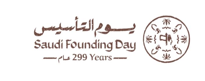 يوم التأسيس