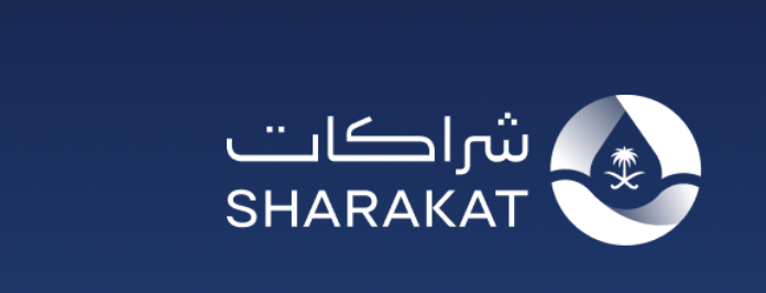 منتدى وحفل جائزة الشركة السعودية لشراكات المياه