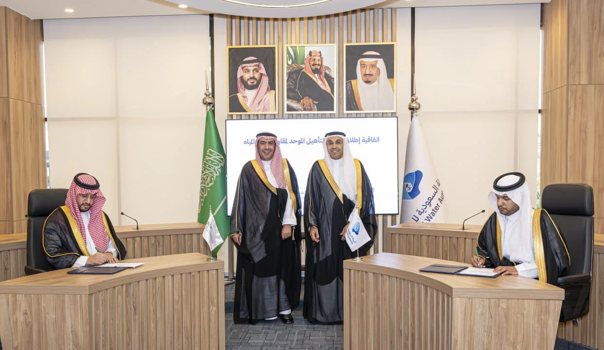 Saudi Water Authority and Saudi Contractors Authority Launch the Unified Qualification Program for Water Sector Contractors