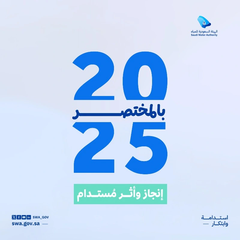 التقارير المتخصصة